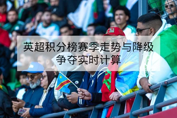 综合体育国际赛事日历与重要比赛直播赛程一览
