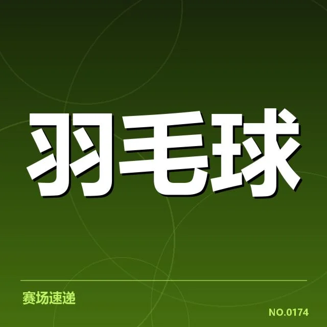 真实的选手表现与比赛数据