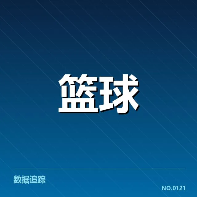 CBA教练换帅风波：球队战绩与管理逻辑疑问